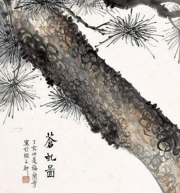 品读 | 齐白石得意门生之——梅兰芳的书画作品(图1)