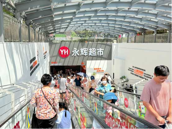 蜀山区“胖永辉”再添一子，永辉大溪地店调改升级焕新迎客(图1)