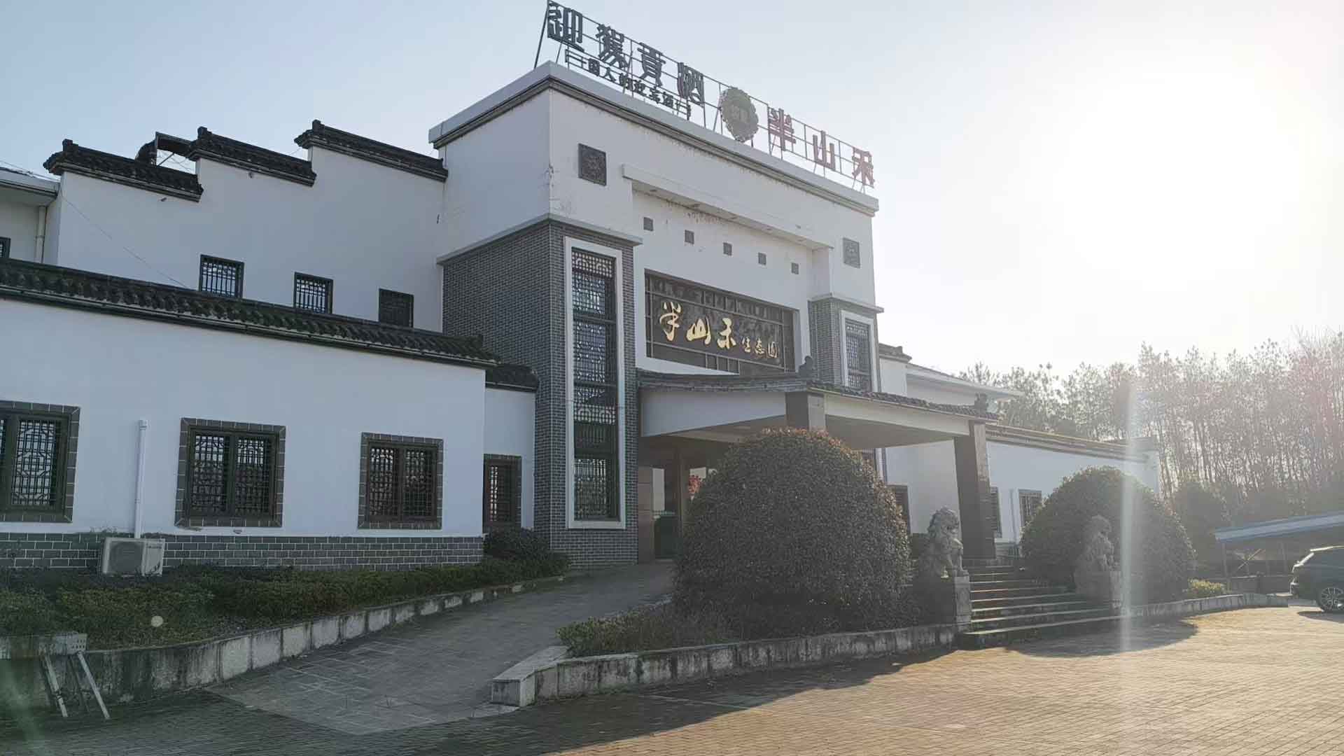 翰墨凝香霍山行——北京御翰林书画院霍山分院成立记 时维岁末，节近新元。2025年12月27日，晴空万里，阳光普照。正值喜辞旧岁、笑迎新年之际，北京御翰林书画院霍山分院成立大会在分院会议室隆重举行。此次(图3)