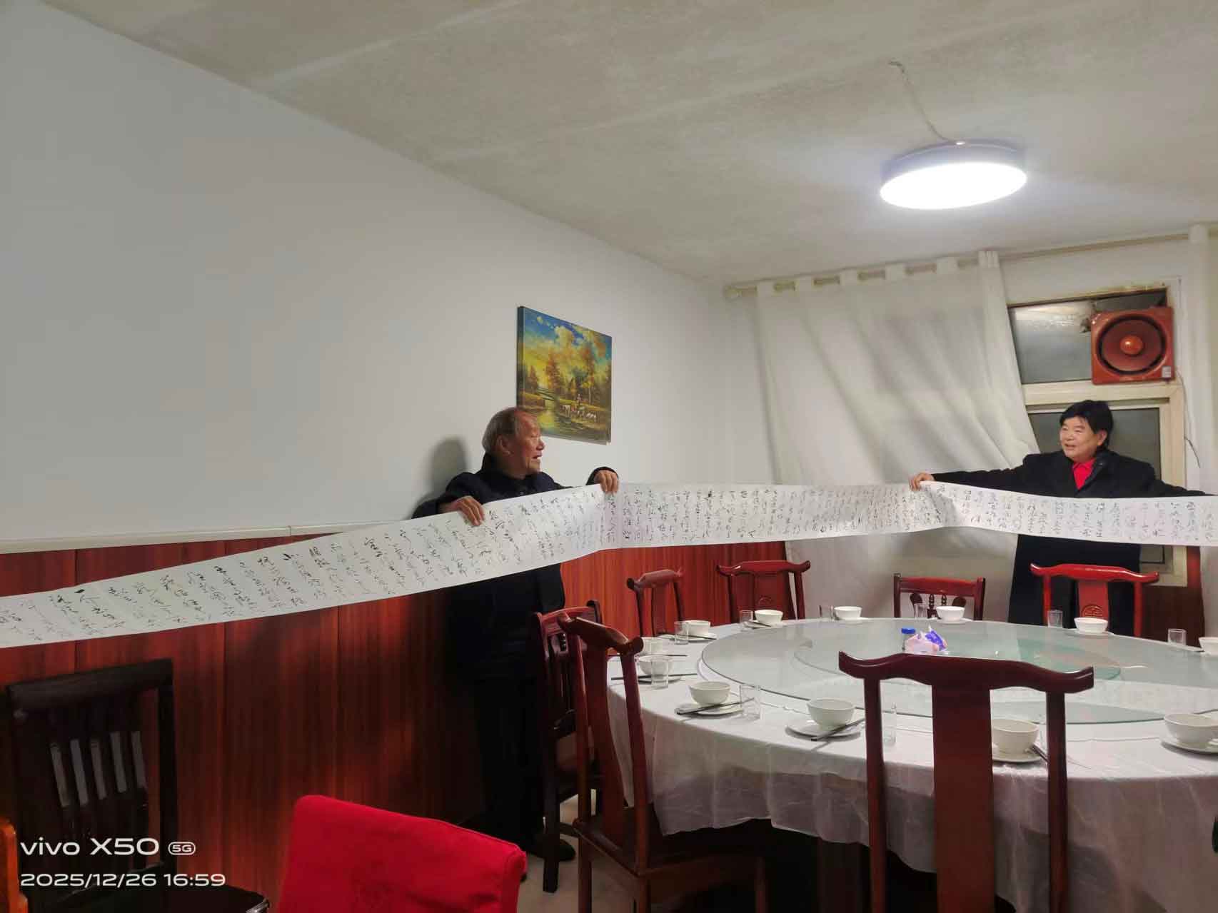 翰墨凝香霍山行——北京御翰林书画院霍山分院成立记 时维岁末，节近新元。2025年12月27日，晴空万里，阳光普照。正值喜辞旧岁、笑迎新年之际，北京御翰林书画院霍山分院成立大会在分院会议室隆重举行。此次(图12)